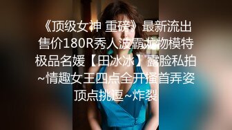 年轻新人美女主播露脸黑丝情趣内衣勾引诱惑狼友 道具特写自慰黑木耳