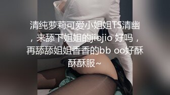 TS】Onlyfans人氣網紅『yoshithunchanok』大尺度福利合集，稀缺資源勁爆收藏～23V高清原版 (5)