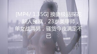 [MP4/ 922M]   大屌胖哥约操两个骚女激情双飞，翘起大屁股掰穴看看，换上连体开档网袜，骑乘侧入爆插骚浪叫