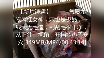 【超顶 淫交大神】小条 新晋大神调教爆乳学妹 长靴开档丝袜 坚屌爆插欲仙欲死 淫奴榨精飙射