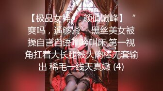 双马尾小短辫子JK装妹妹，先道具自慰，再无套啪啪干到内射