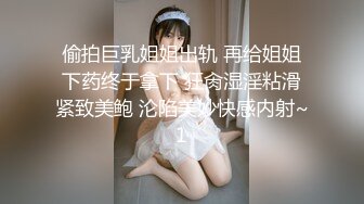 蜜桃传媒PMC003欲望女总裁-林芳