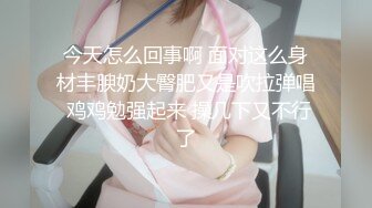 [MP4/1.46G]【无水印精选】极品眼镜反差婊淫荡人妻的绿帽老公找了两个单身猛男草媳妇自己在一旁拍摄