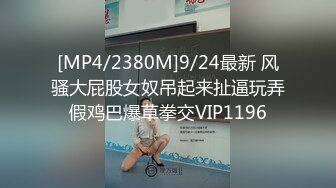 [MP4/1.57G]9-9流出乐橙酒店偷拍大学生情侣放假下午开房各种姿势后插深入女友淫叫