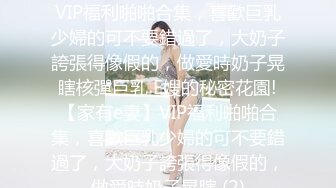 黑丝眼镜熟女伪娘 你好会 好性感的小阴蒂 好肥的大屁屁 哦靠喷了 吃药多年皮肤细腻 菊花粉嫩 被小哥哥操失禁了