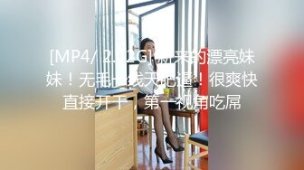 [MP4/1.04G]2024.4.6【大吉大利】19岁辍学嫩妹，虽然有些青涩害羞，操起来依然水汪汪