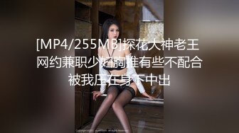 【新片速遞】极品清甜小母狗，老公的大肉棒好不好吃❤️逼紧穴嫩，一根中指就让她尖叫不已，幸好隔音好！[333M/MP4/04:14]