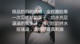 ✿【重磅】极品绿帽博主【Cougarwife夫妻】给漂亮老婆找男人