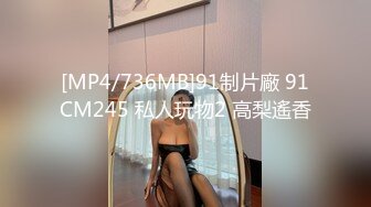 【新片速遞】 海角社区乱伦新人干翻女儿跟老妈妈❤️女婿经常开货车经常不在家我趁虚而入这次女婿又走了继续爆操女儿[445MB/MP4/29:11]