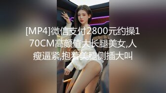 [MP4/ 852M]&nbsp;&nbsp;两个车灯大又白丰乳肥臀舞蹈老师撩起裙子扭动巨臀抖动炮友埋头一顿舔逼大屁股猛坐高潮白浆流出