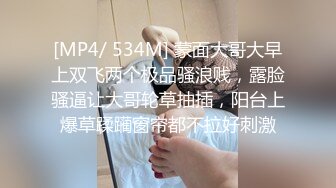 转行泡良包养学妹 【666小祁探花】准备期中考试也不让消停 挑逗骚穴流水