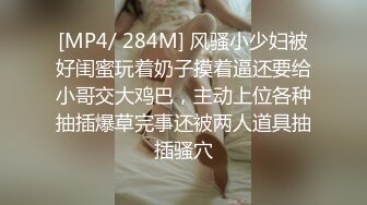 [MP4]兼职00后大学生清纯妹子美乳翘臀身材苗条两兄弟欲火重燃轮番上阵