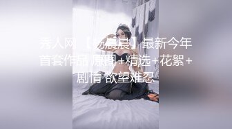 理想恋爱型女朋友，高颜值苗条身材美女尾随她嘘嘘，说真的，这小穴美美哒一线天，干净整洁的木耳！