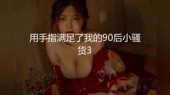 [HD/0.7G] 2024-06-08 大像传媒之巨乳寶貝-何安汝DX-003