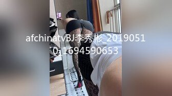 骨感美女的黑丝诱惑