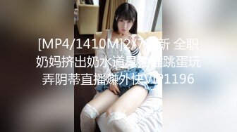 漂亮妹子身材极品沙发上被狂干湿了一片