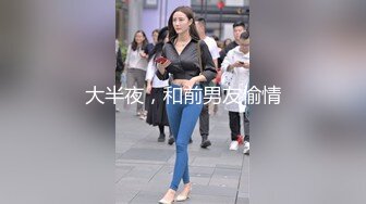 后入南通姑娘