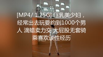 [MP4/ 989M] 长发美女在沙发上就很骚了，很有韵味气质美少妇，聊聊天调调情再开操