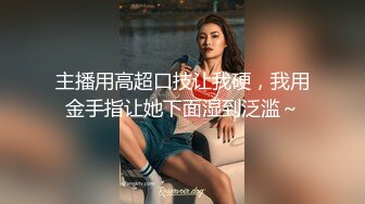 《台湾情侣泄密》酒店开房操醉酒美女同事操到一半醒了