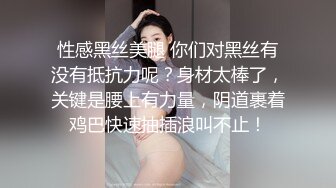 看着老婆和单男调情做爱