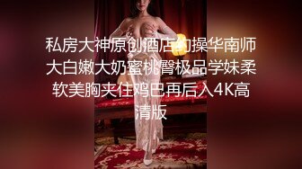 [MP4/ 539M] 黑客破解家庭网络摄像头偷拍 两个巨乳少妇日常生活在客厅和老公啪啪