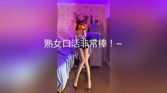 【新片速遞】&nbsp;&nbsp; 【AI画质增强】情趣装篇❤️锁骨纹身妹补遗❤️一直被狂艹，多次高潮，哇哇大叫！[1.43G/MP4/00:31:37]