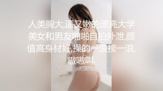 【Stripchat】日本元气少女巨乳女主播「NOa_o0」玩具肉棒插粉嫩小穴自慰白浆流成一条线