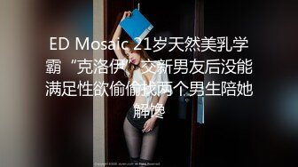 [MP4]STP23869 颜值区超甜美女神转型黄播&nbsp;&nbsp;和美女闺蜜小秀一段&nbsp;&nbsp;妹子很活泼&nbsp;&nbsp;给大家表演个观音坐莲&nbsp;&nbsp;多毛