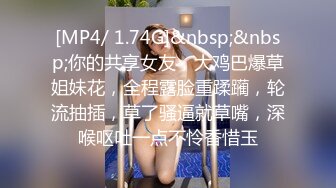 [MP4/ 379M]&nbsp;&nbsp;放暑假女朋友家里人都去上班了到她闺房做爱干到浴室用手机自拍