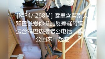 [MP4/ 1.04G]&nbsp;&nbsp;淫荡小情侣，下海赚钱，‘啊啊~啊，老公，快舔我下面，好痒呀’，无套爆插、内射，不惧怀孕！