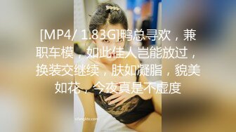 [MP4/ 235M]&nbsp;&nbsp; 漂亮短发小美女喜欢吃大肉棒&nbsp;&nbsp;埋头吸吮一顿舔&nbsp;&nbsp;口活一流很专业&nbsp;&nbsp;诱人身材69姿势&nbsp