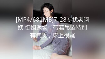 操大奶美女