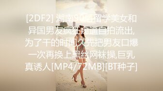 STP27485 满背纹身吊带长裙！性感少女激情自慰！无毛极品肥穴，