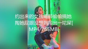 [MP4/ 1.22G] 极品尤物！大长腿漂亮小姐姐！激情自慰操逼，跪地吃屌舔菊花，主动骑乘位深插，美女极度淫骚