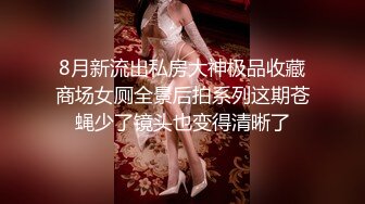 [MP4/ 503M] 极品嘻嘻，新晋颜值小情侣，人气爆棚，画质吊打全场，黑森林中的嫩鲍被注满精液