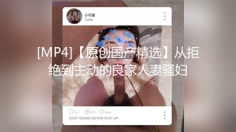 [MP4/ 311M] 149cm的小老婆，身材虽小巧，但逼洞紧死了，大肉棒插进去夹得好暖好滑溜！