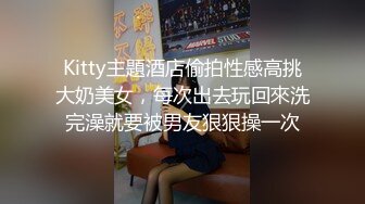 哺乳期小少妇小萍萍和老公在家玩，抹上酸奶人奶口交仰头插嘴再爆菊，抹油翘起屁股后入插菊花