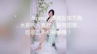 [MP4/612MB]天美趙公子-實力調教水汪汪的風騷白帶妹