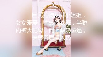 丰满清纯大奶妹和男友清晨刚睡醒打个晨炮,翘着大白屁股晃来晃去等待男友插入