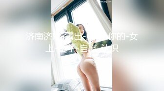 朝阳北漂少妇