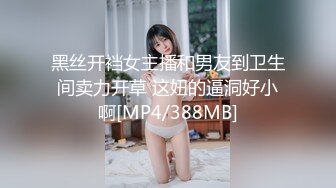 极品美女模特跟小哥激情啪啪，口交乳交逼推滑入阴道