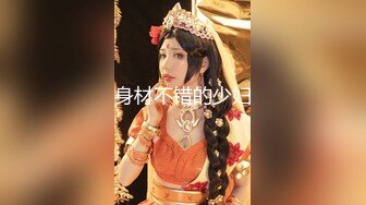 19岁粉嫩学妹，【酸奶榨汁机】，约网友使劲插小穴，无套啪啪，一点也不怜香惜玉，把小仙女干得哇哇叫