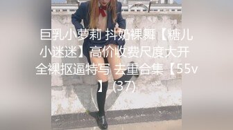 后入大屁股女奴