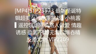 星空传媒 XKG033 爆乳亲姐乱伦失恋弟弟-乐乐