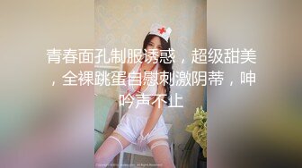 【新片速遞】 极品网红女神！和炮友收费房操逼！刚刮的微毛肥穴，吸奶揉逼调情，第一视角抽插超紧致[343MB/MP4/24:07]