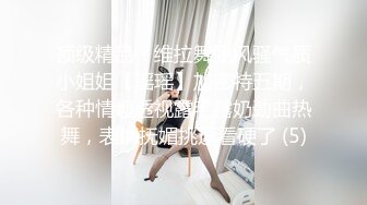 刺激剧情火辣漂亮老师居然是人妖型男去请教结果忍不住亲密拥抱接吻吃JJ课桌上激情开炮