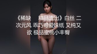 骚的很大奶妹子想要被插拿出一堆道具，性感黑丝圆润大屁股，掰穴揉搓跳蛋震动摩擦，假屌抽插上位骑乘猛操