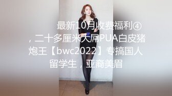 顶级身材反差女神！卖原味又好色高颜大奶【困困狗】私拍完结，各种紫薇露出啪啪被健身男友输出嗲叫不停，对话刺激 (7)