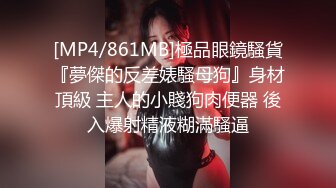 STP24915 果冻传媒 GDCM-001 熟女上司的性解放 诱惑逆袭3P性爱 前面插嘴后面艹穴 饥渴欲女白浆都干出来-苏然