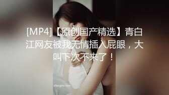 【新速片遞】&nbsp;&nbsp;高颜大长腿美女吃鸡啪啪 舒服吗 啊啊舒服 身材高挑 被操的淫叫不停 满身大汗 这样的美女就要往死里怼 用鸡吧征服她 [876MB/MP4/45:40]